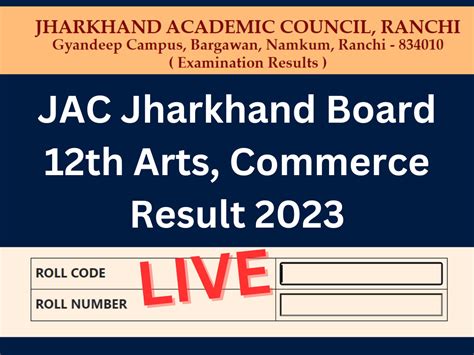 jharkhand jac board result 2023